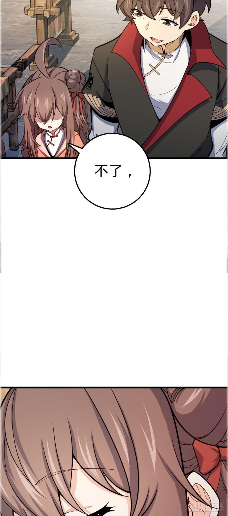 522 盛世美颜吕小树4