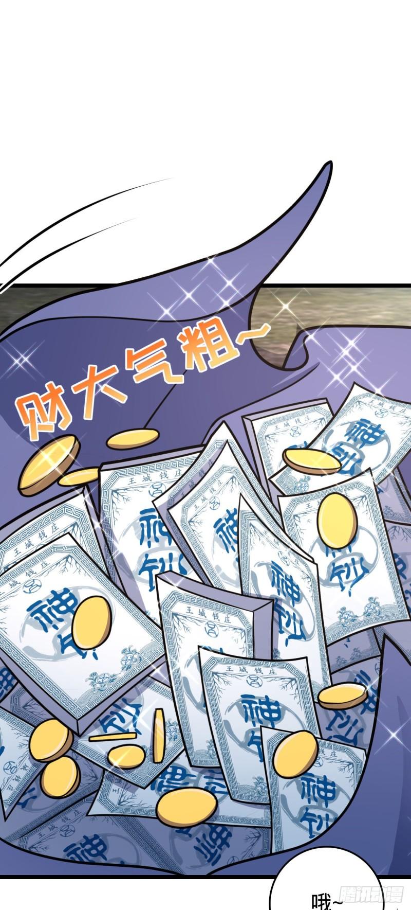 558 旗子已立好3
