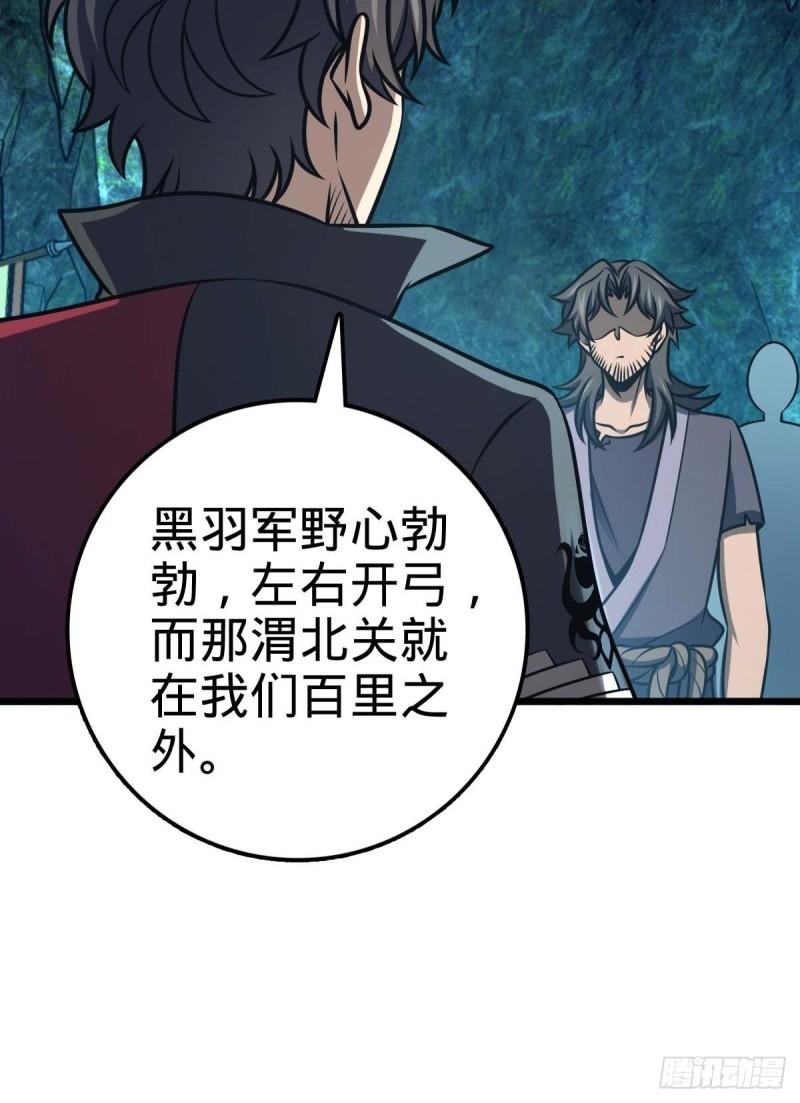 553 兵临城下3