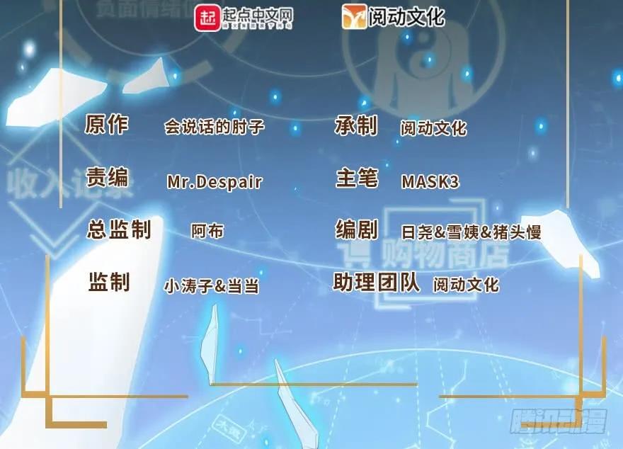 48 平安回家1
