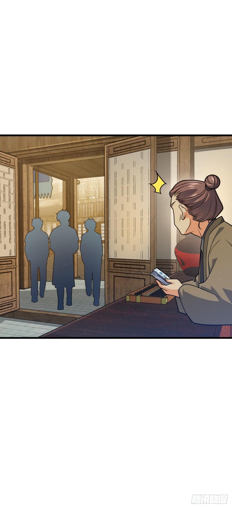 530 行商龙雀2
