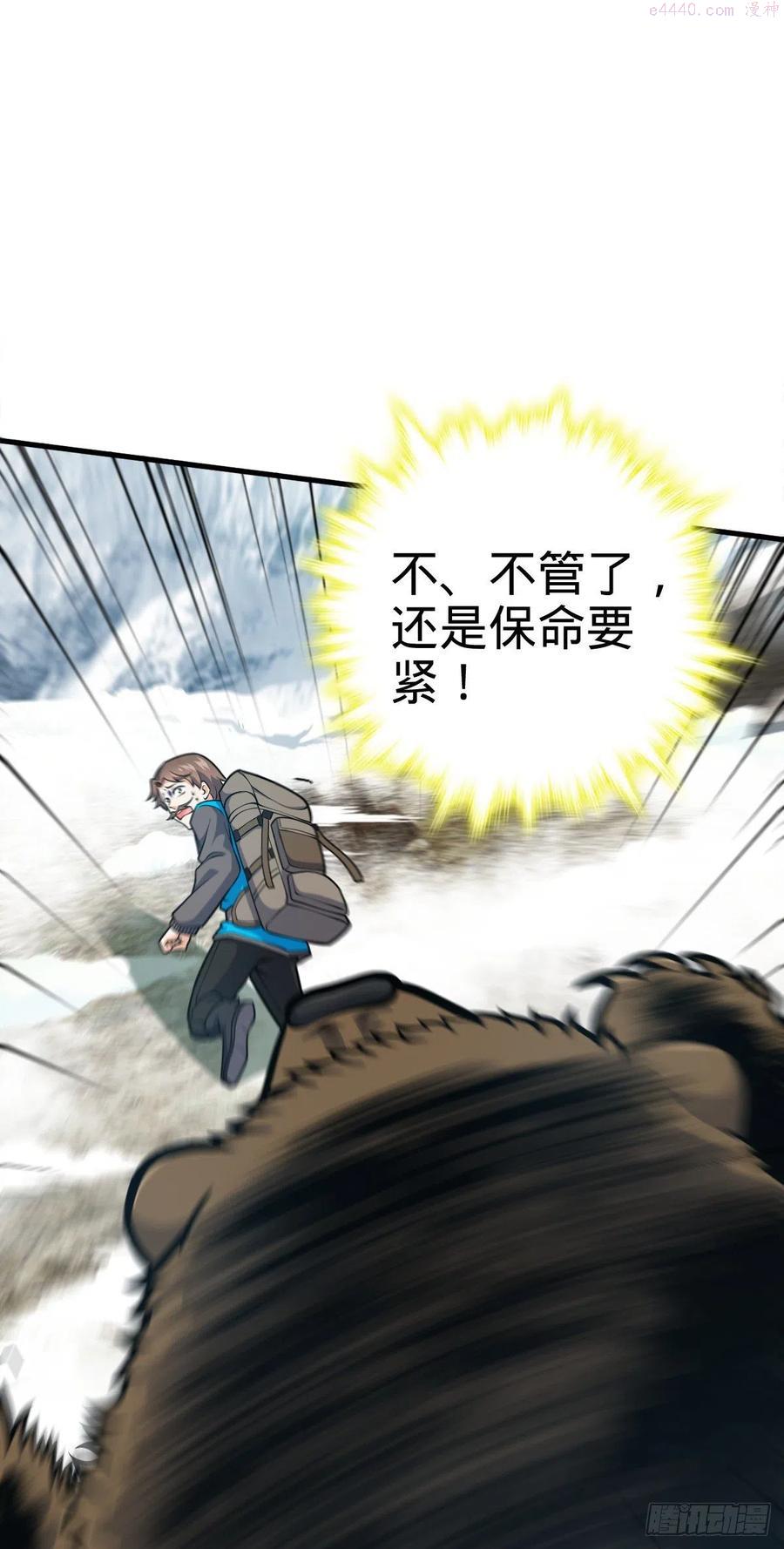 402 罗南之谜1