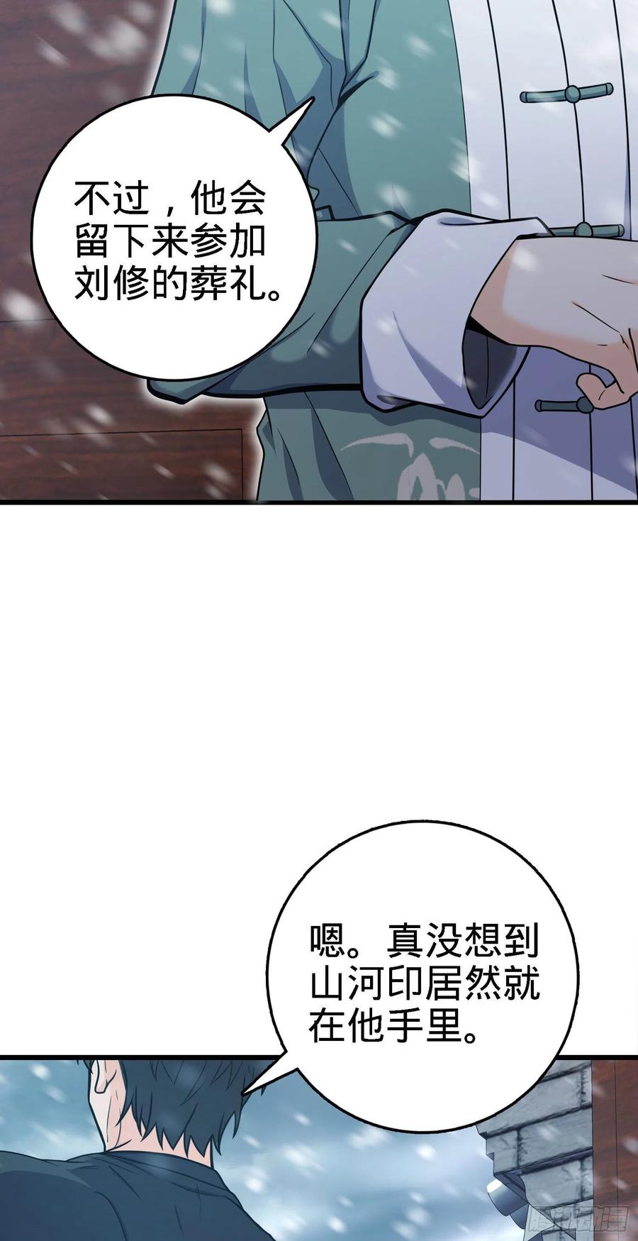252 孤独患者的解药2