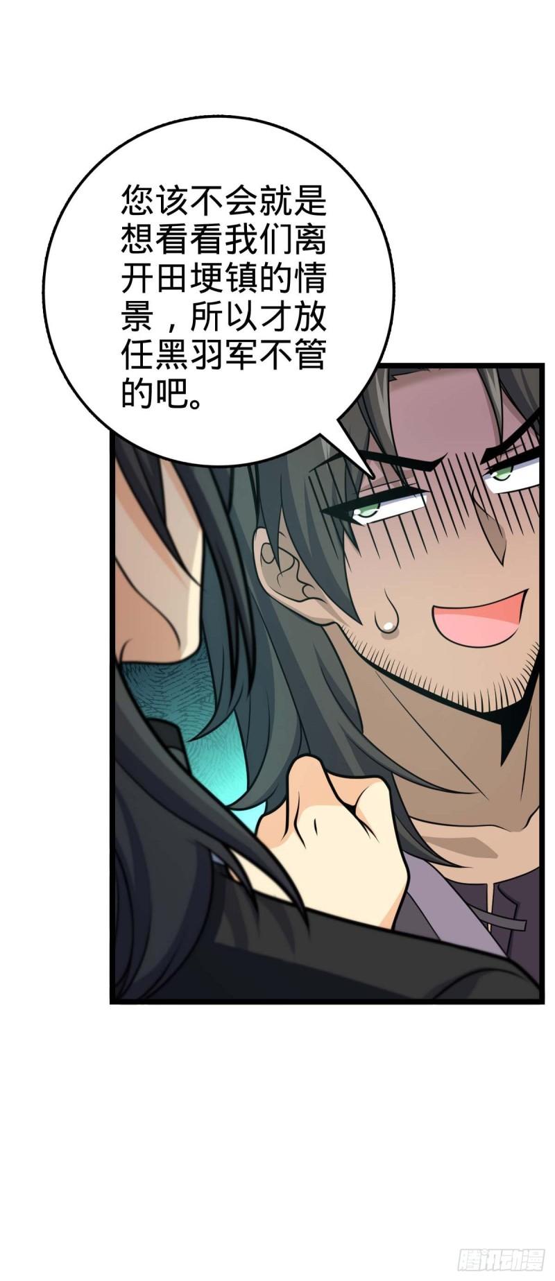 587 文先生1