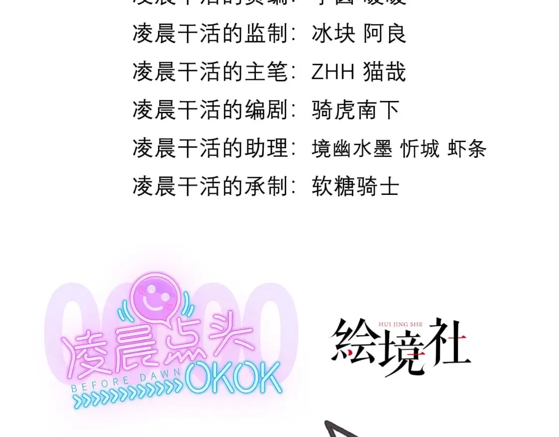 神帝降临我有亿万属性点女主漫画,071 封环突破2图