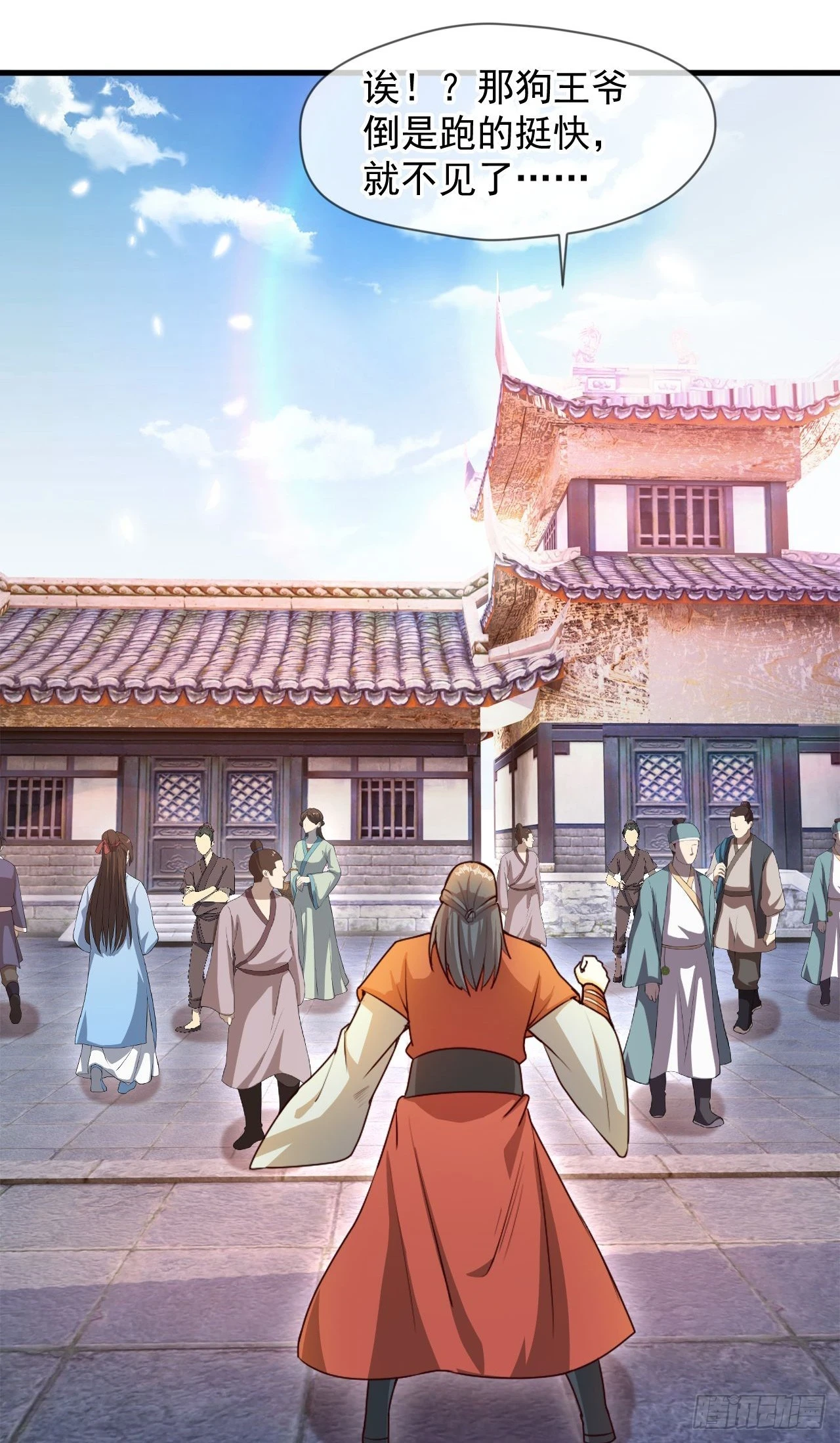 神帝降临我有亿万属性点女主漫画,026 百花楼危机4图