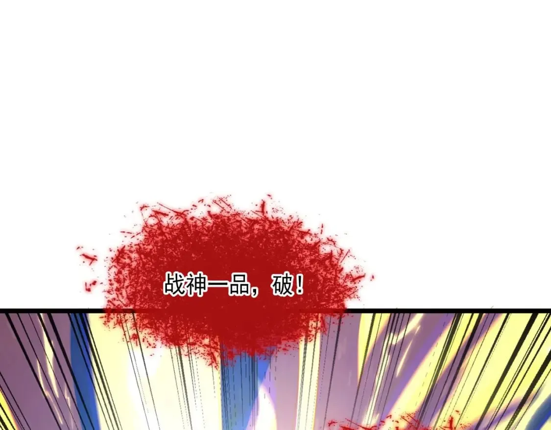 神帝降临:我有亿万属性点动态漫画漫画,038 杀人灭口4图