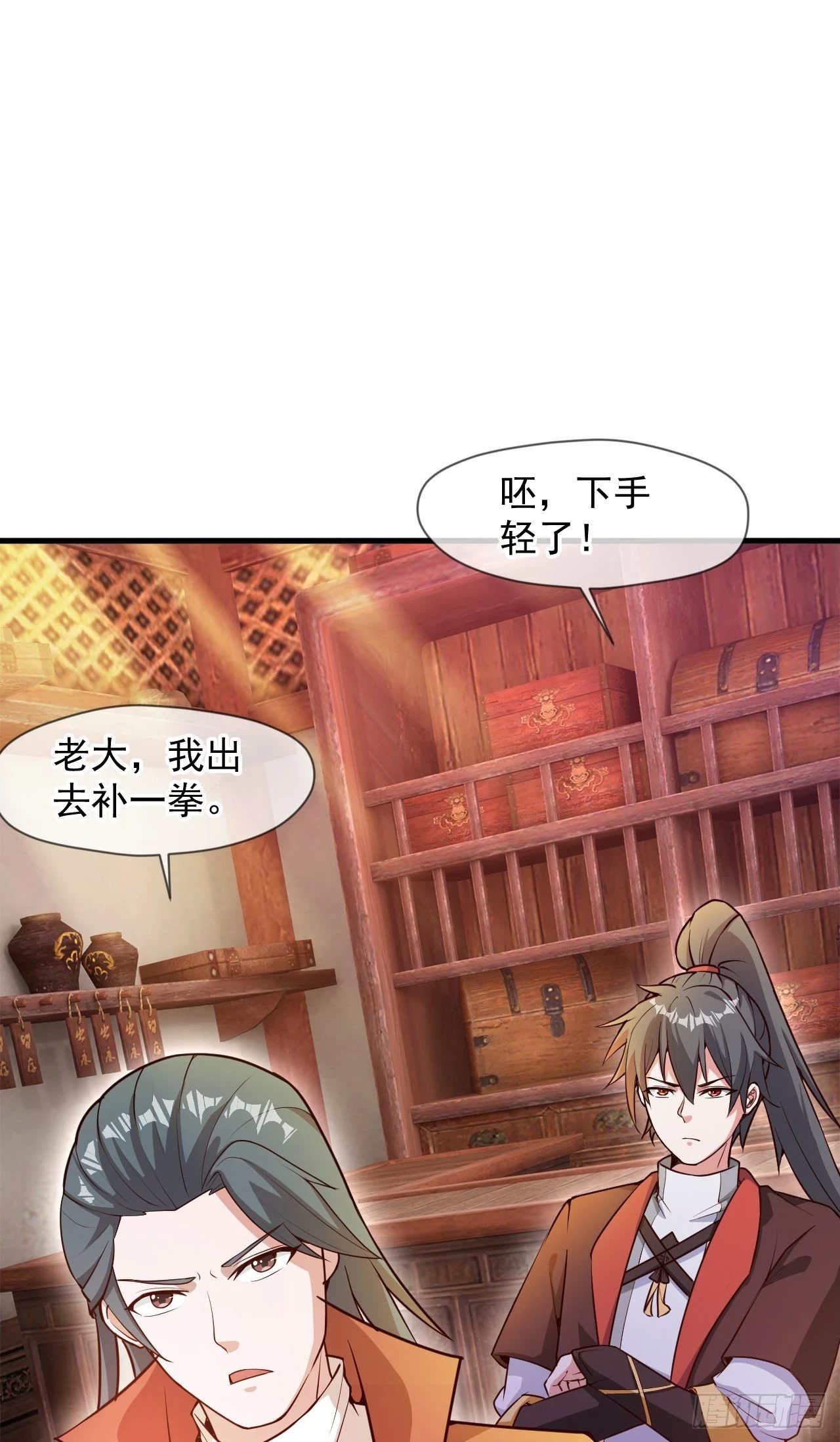 神帝降临我有亿万属性点女主漫画,026 百花楼危机2图