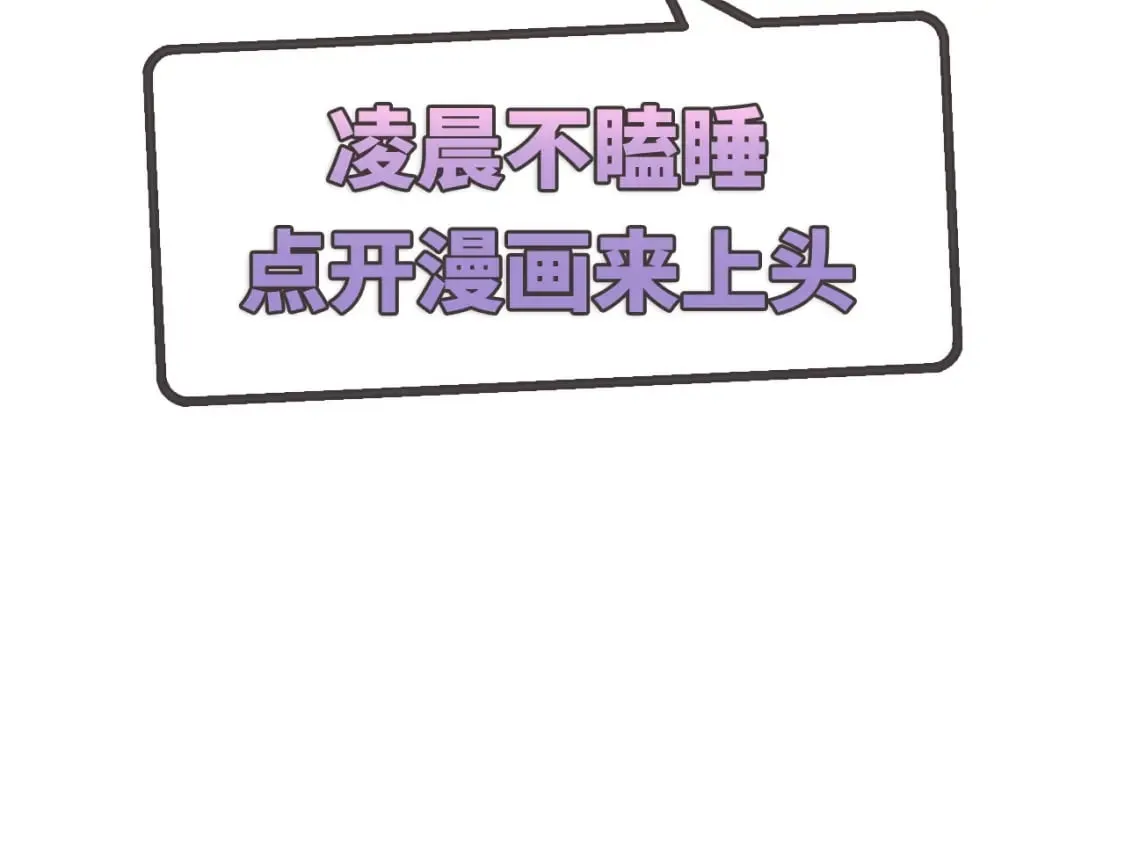 神帝降临我有亿万属性点女主漫画,034 皇宫鸿门宴3图