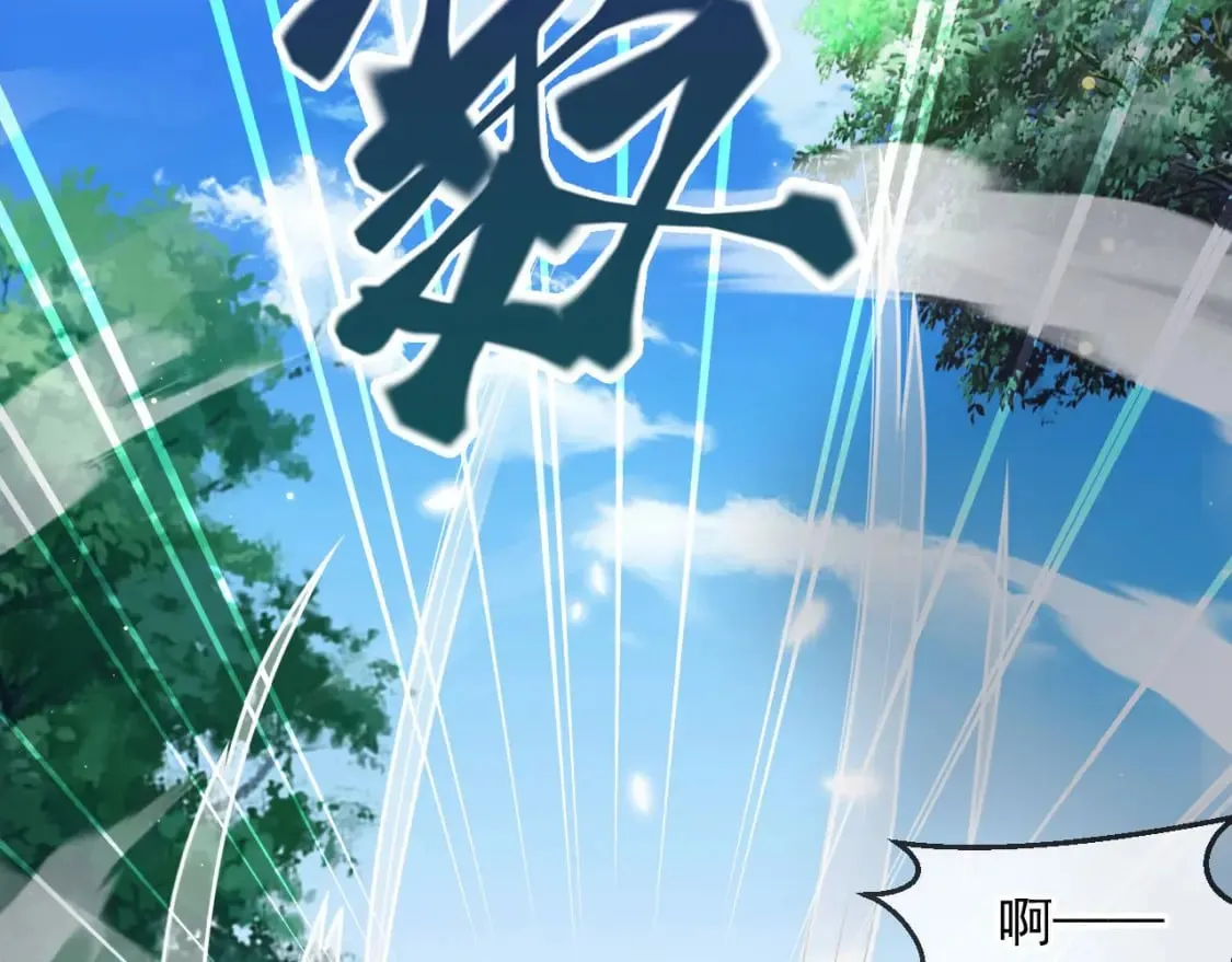 神帝降临我有亿万属性点女主漫画,034 皇宫鸿门宴5图