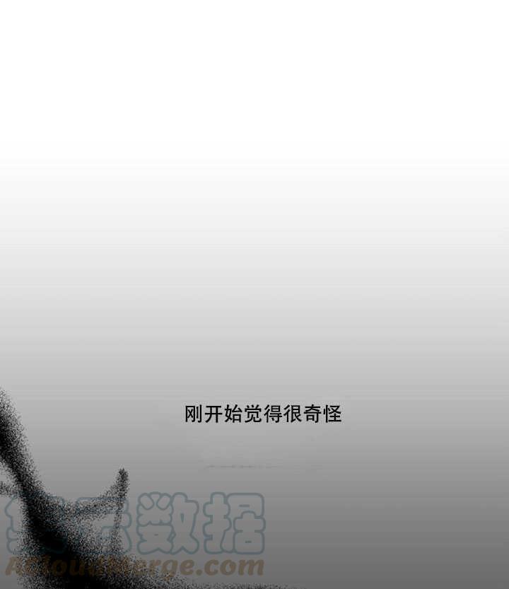 驯服君主后逃跑后漫画免费观看下拉漫画,第22话1图