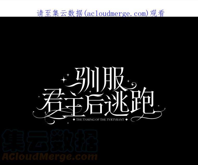 66.迪伦的回忆0