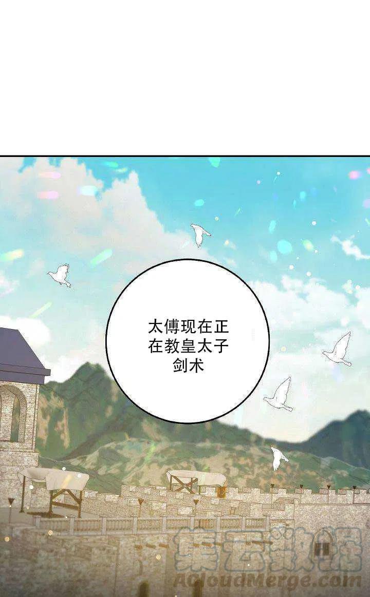 第27话0
