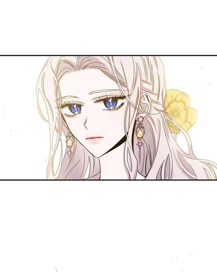 驯服君主后逃跑小说叫什么漫画,第06话2图