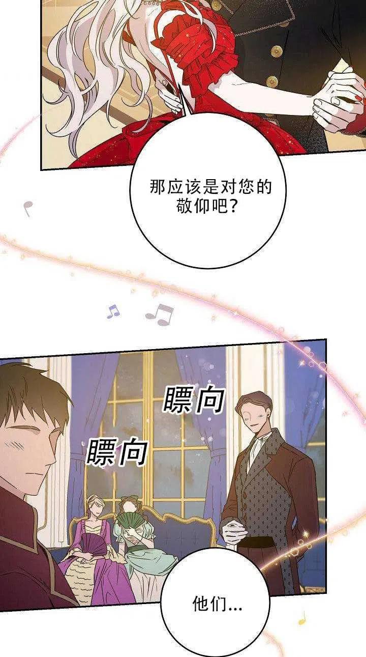第31话2