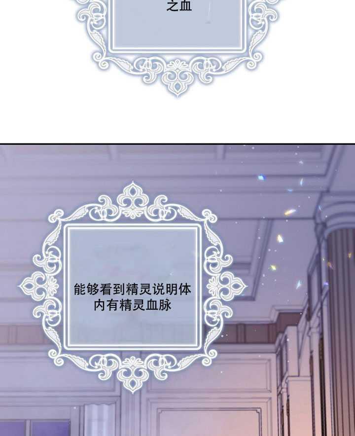 驯服君主后逃跑后漫画免费观看下拉漫画,第05话3图