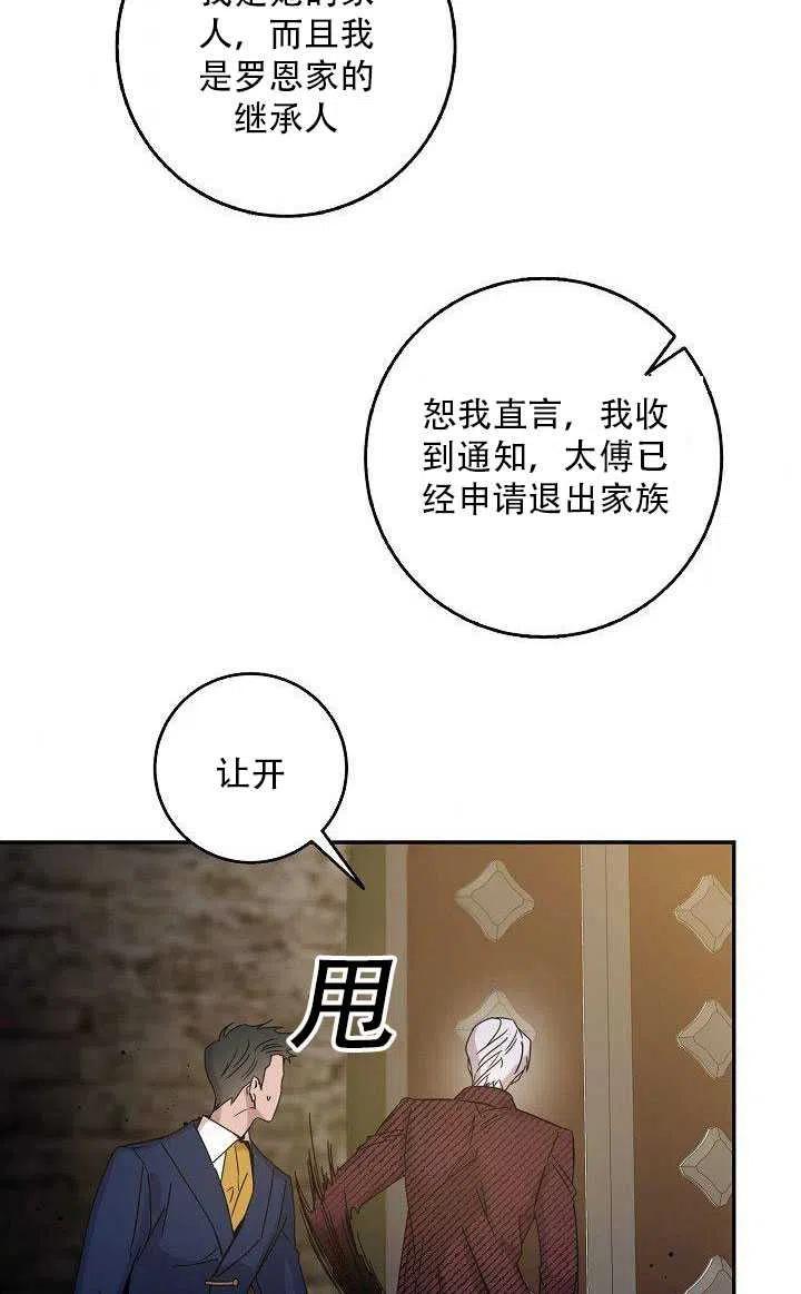 第27话2