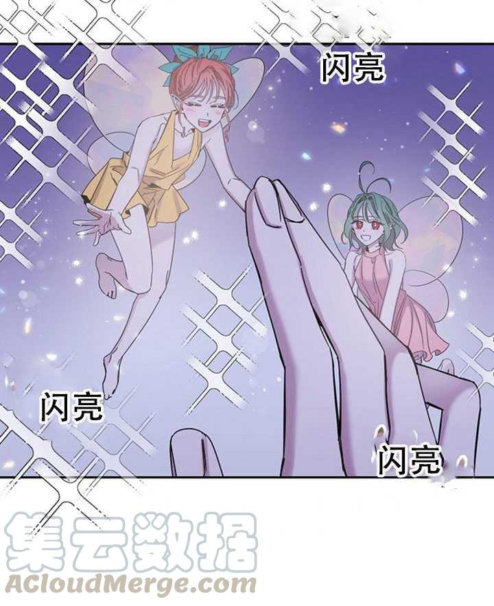 驯服君主后逃跑后漫画免费观看下拉漫画,第05话5图