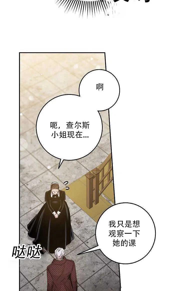 第27话4
