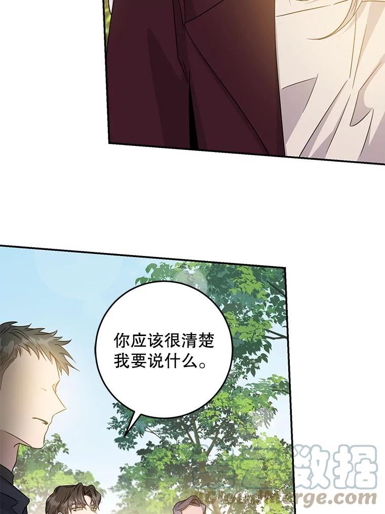 67.接她回来4