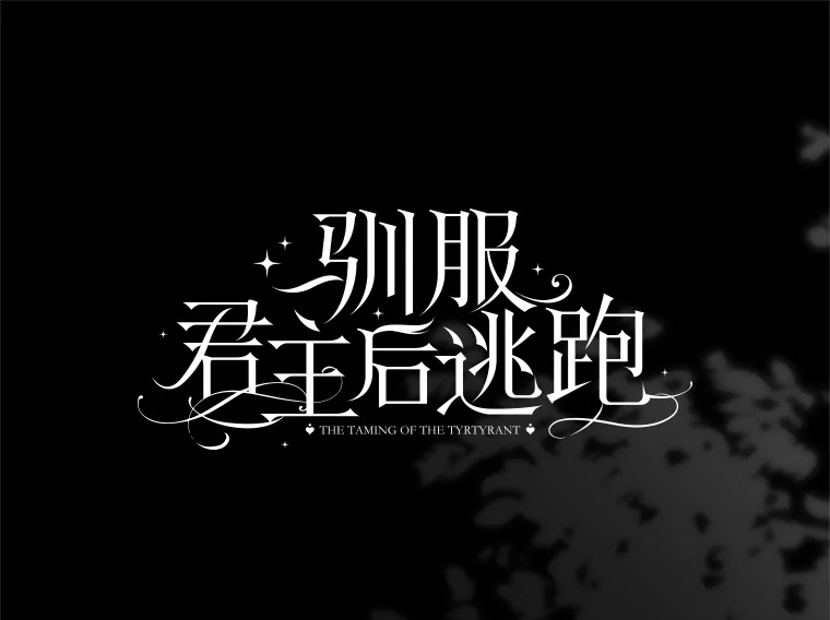 102.三个词0