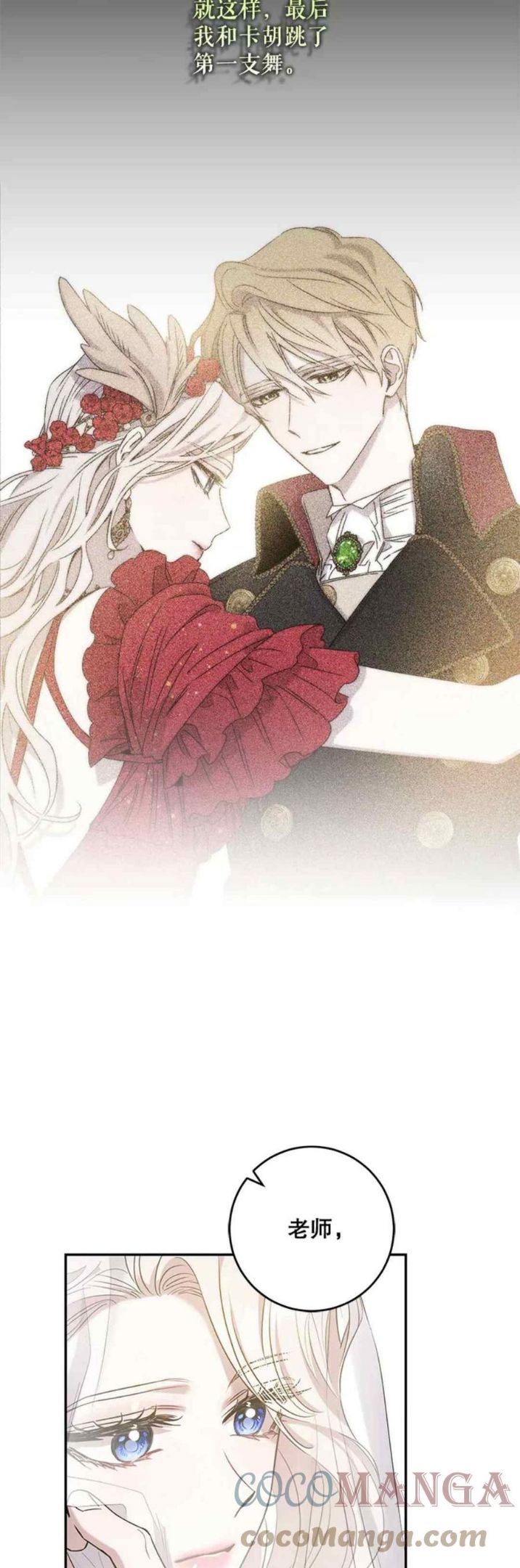 第49话3