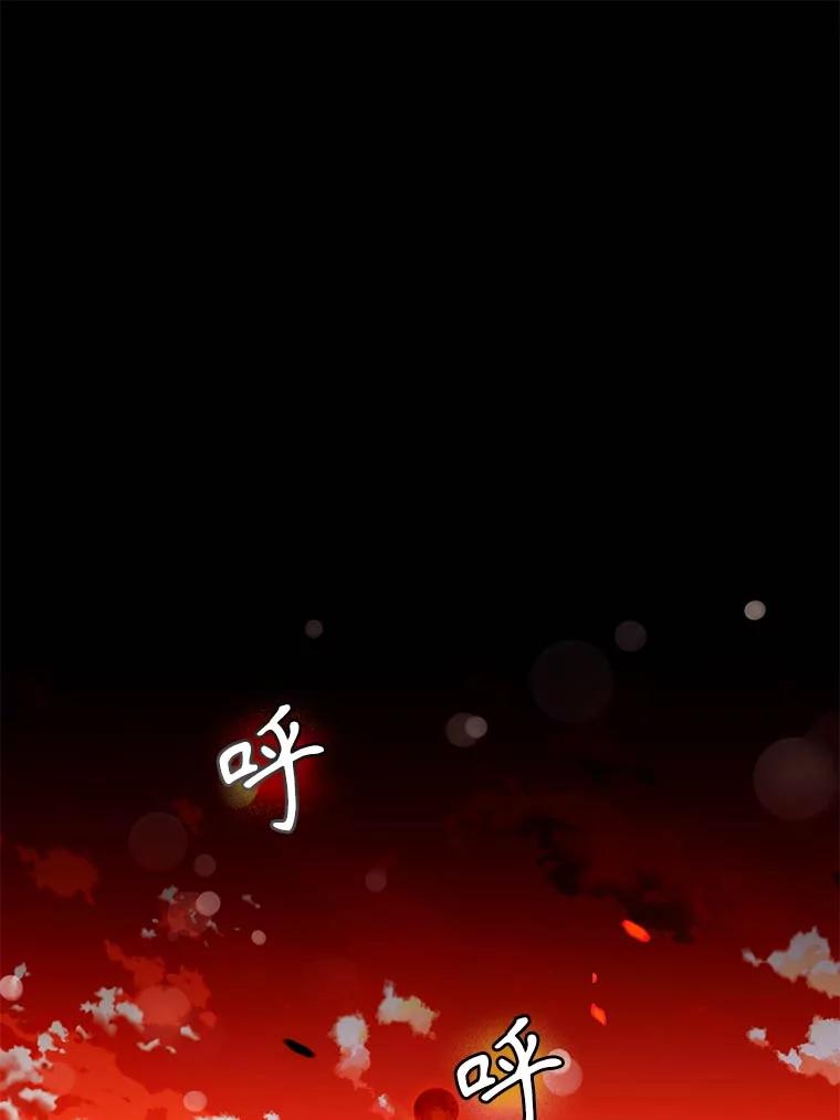 112.恶神苏醒2