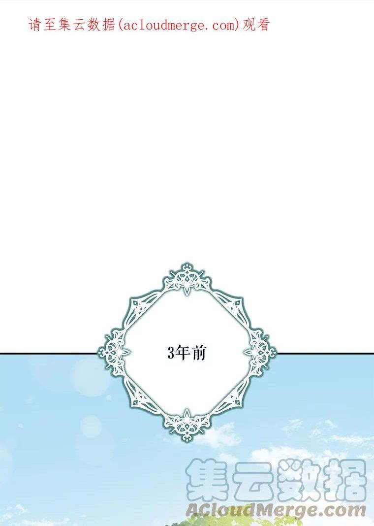 67.接她回来0