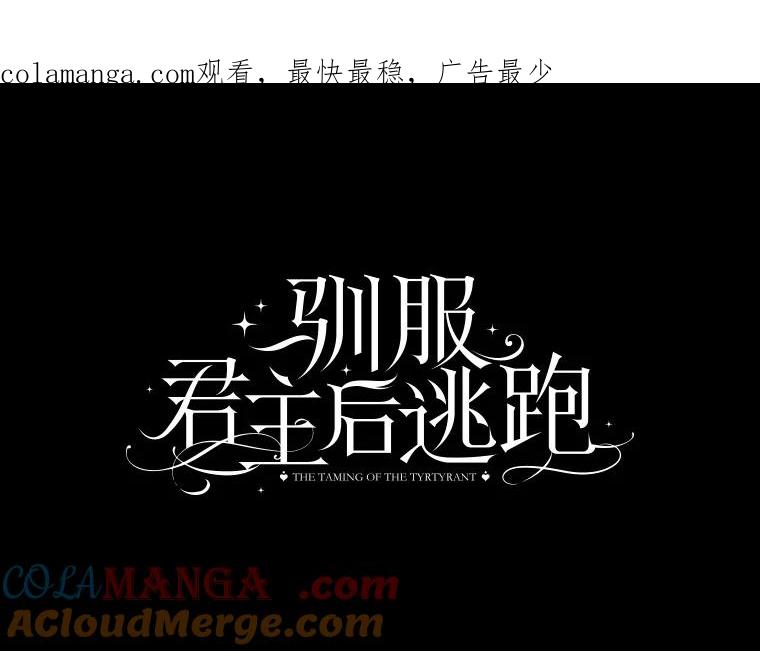 112.恶神苏醒0