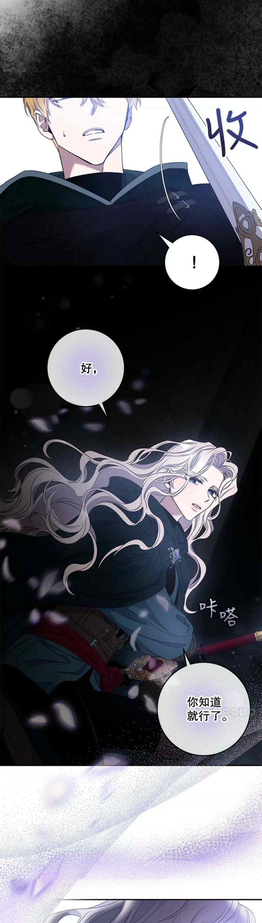 第55话4