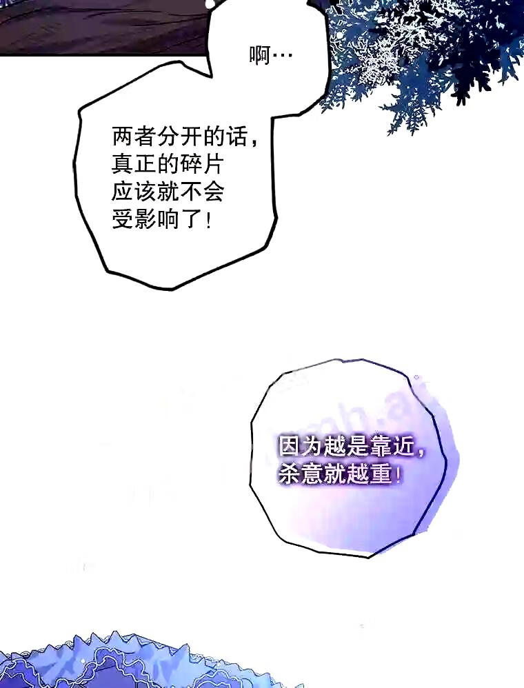 64.预谋离开3