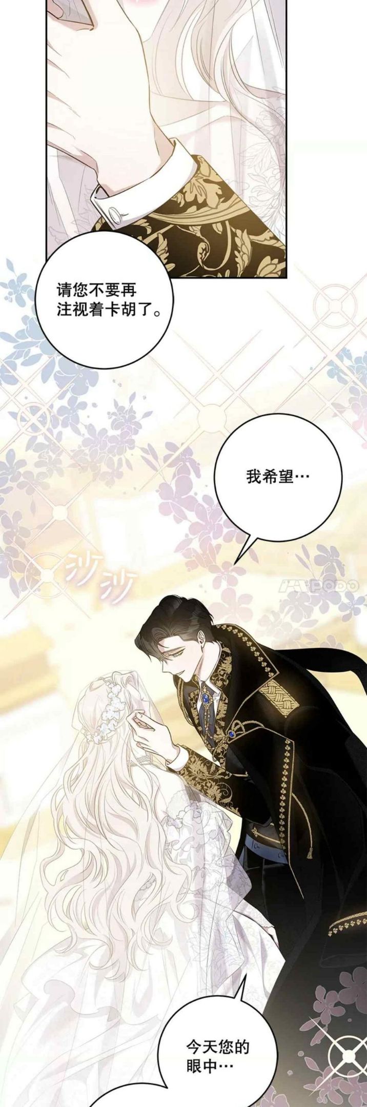 第49话4