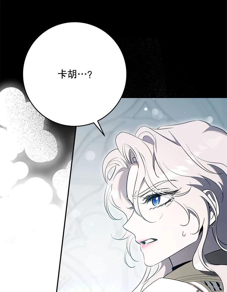 115.神之战2