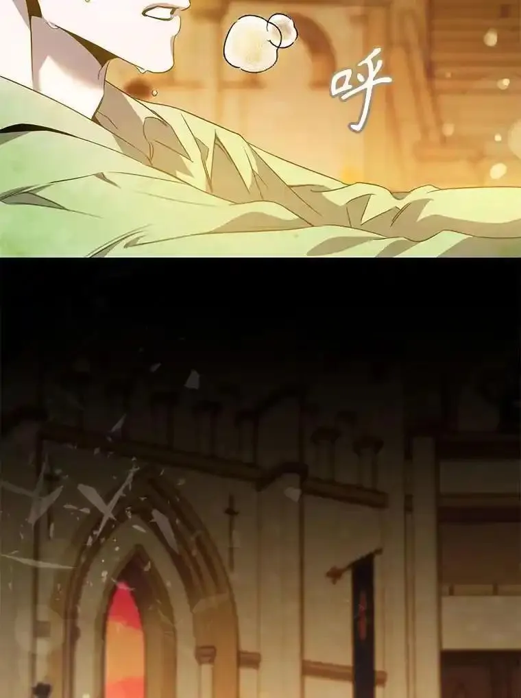 驯服君主后逃跑后漫画免费观看下拉漫画,92.追本溯源3图