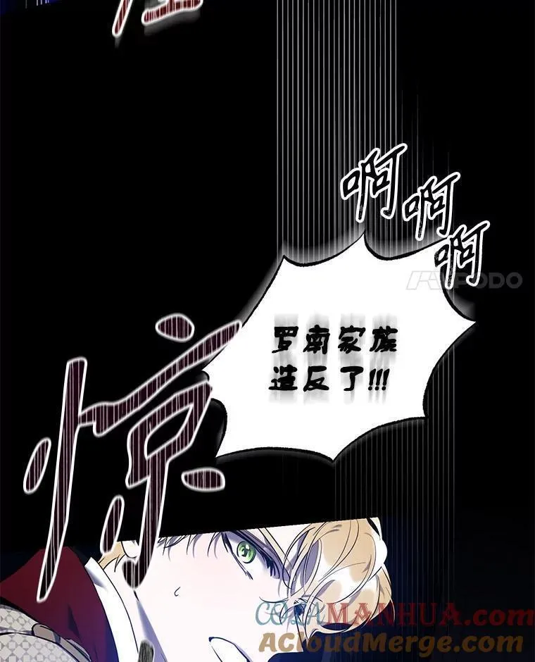 81.再次逃跑（2）3