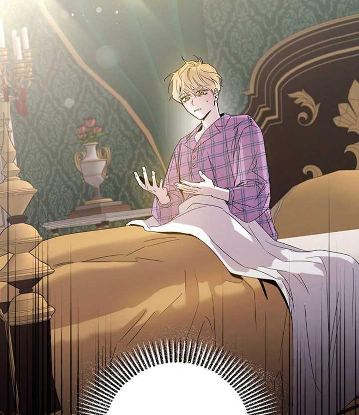 驯服君主后逃跑后漫画免费观看下拉漫画,第22话4图