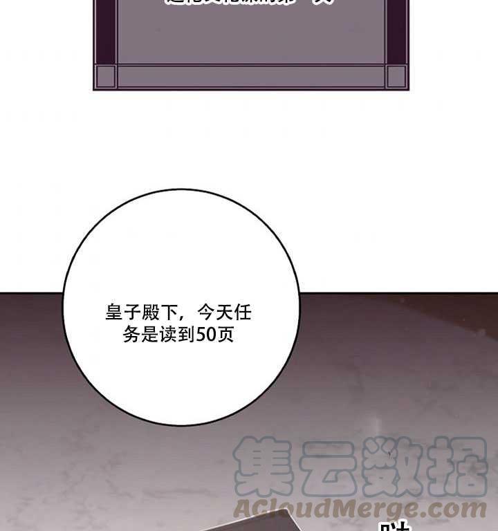 第09话4