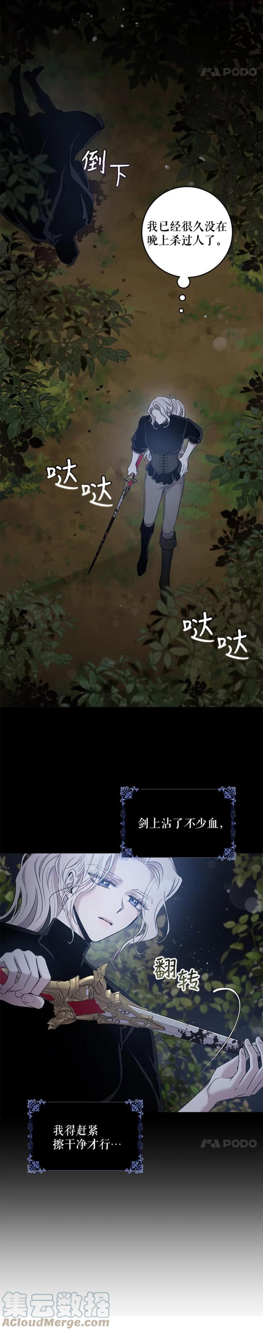 第46话1