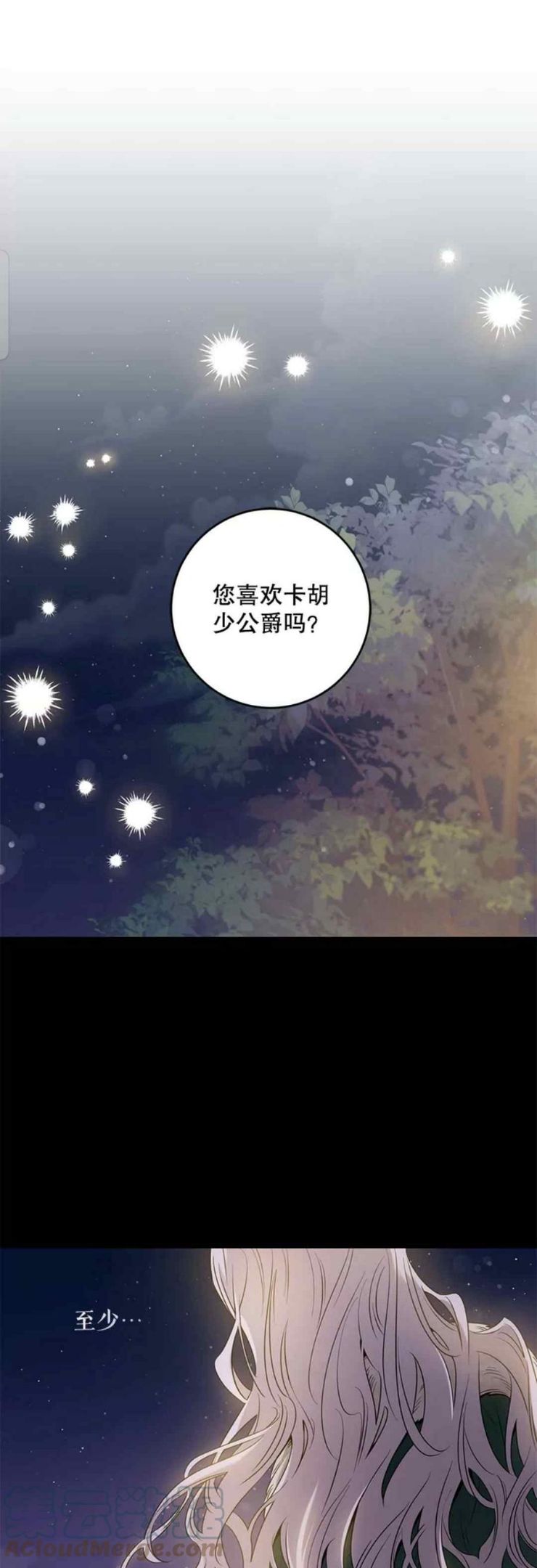 第48话0