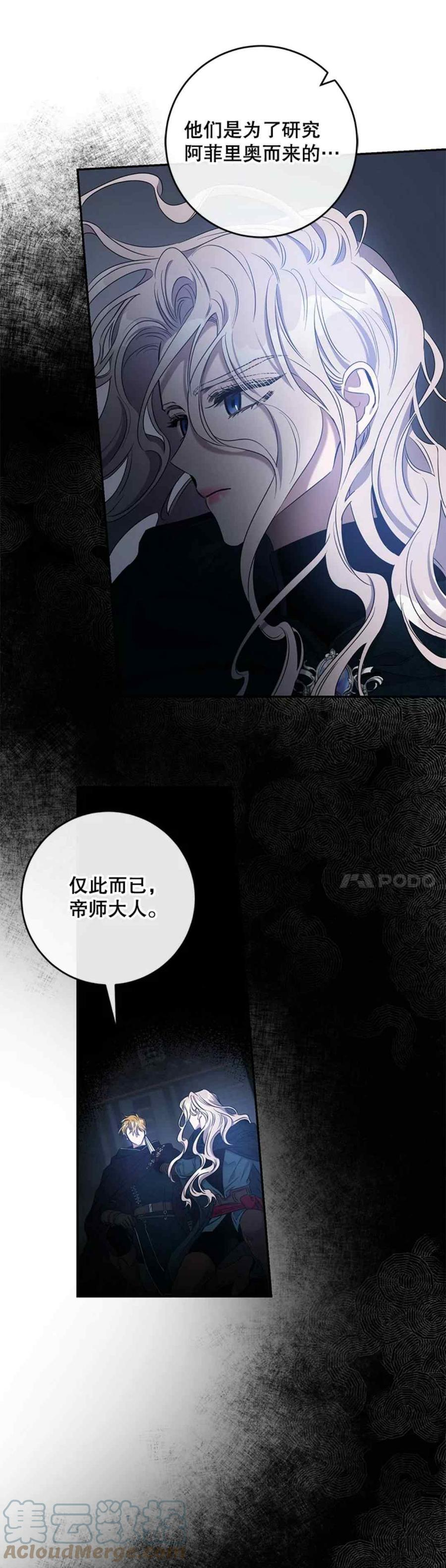 第55话3