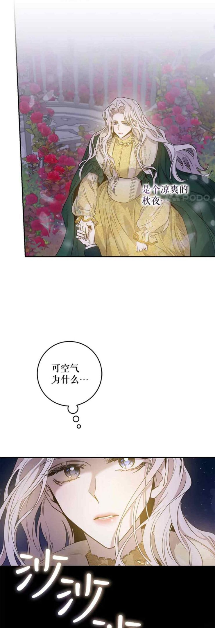 第48话4
