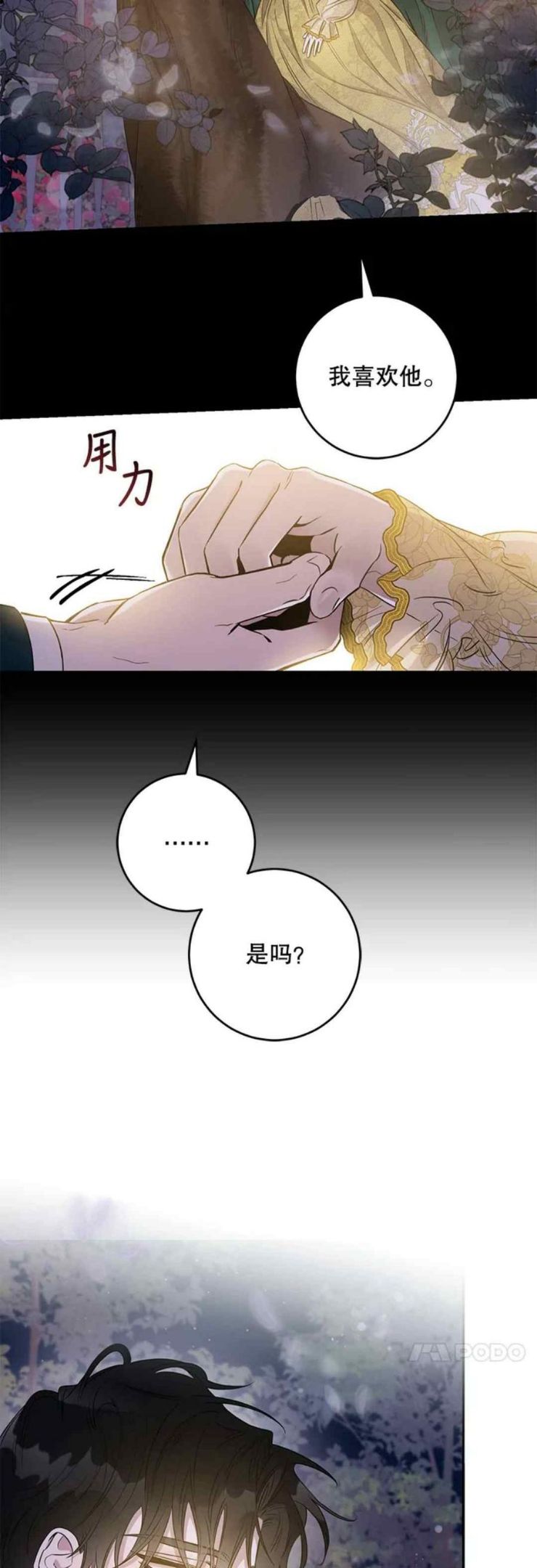 第48话2