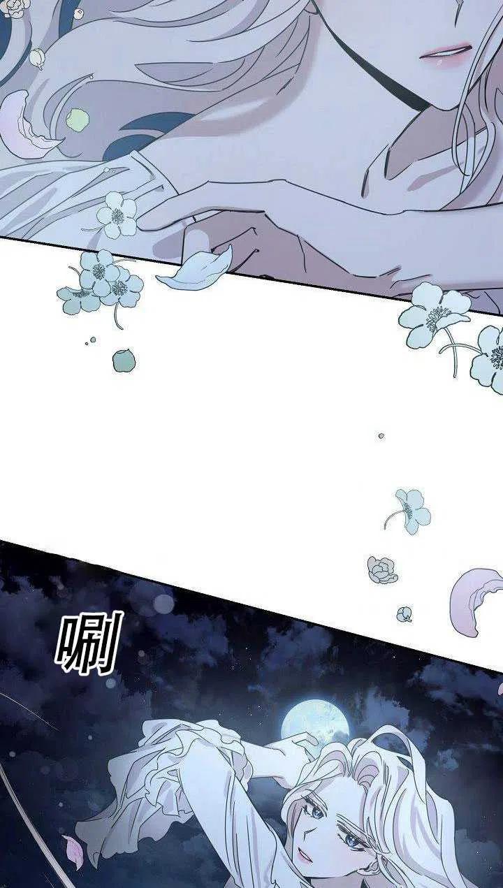 第29话2