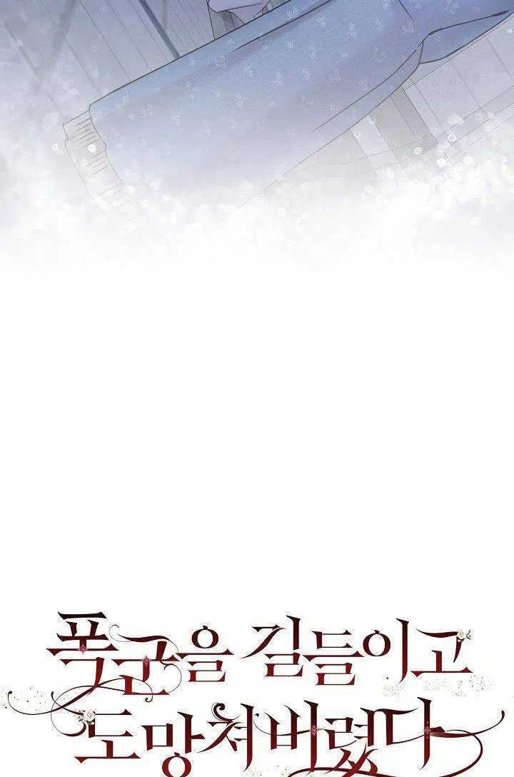 第35话4