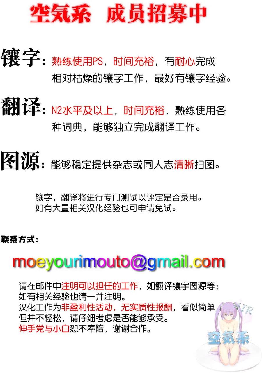 魔物娘的同居日常漫画,自拍篇4图