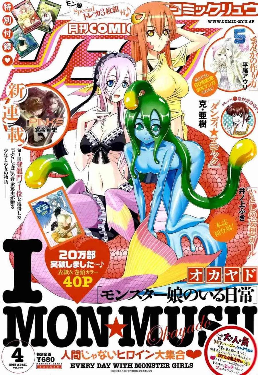 魔物娘的同居日常漫画,第03卷(11-14)5图
