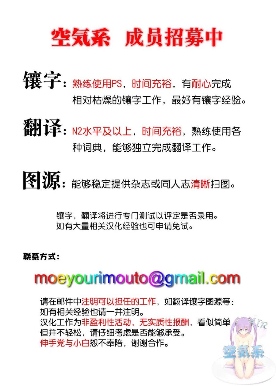 魔物娘的同居日常第1季免费看漫画,赛蕾娅篇序章4图