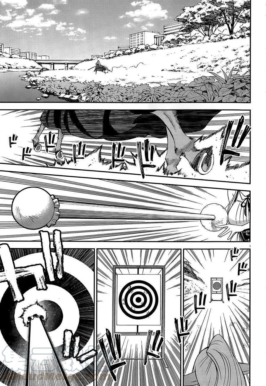 魔物娘的同居日常漫画,第29回1图