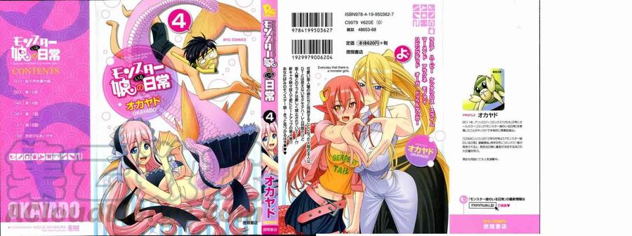 魔物娘的同居日常漫画,第04卷(15-18)1图