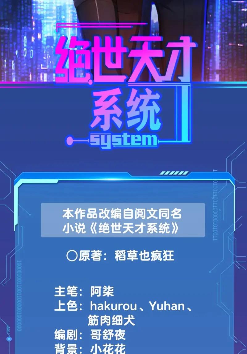 第115话 好一对狗男女1